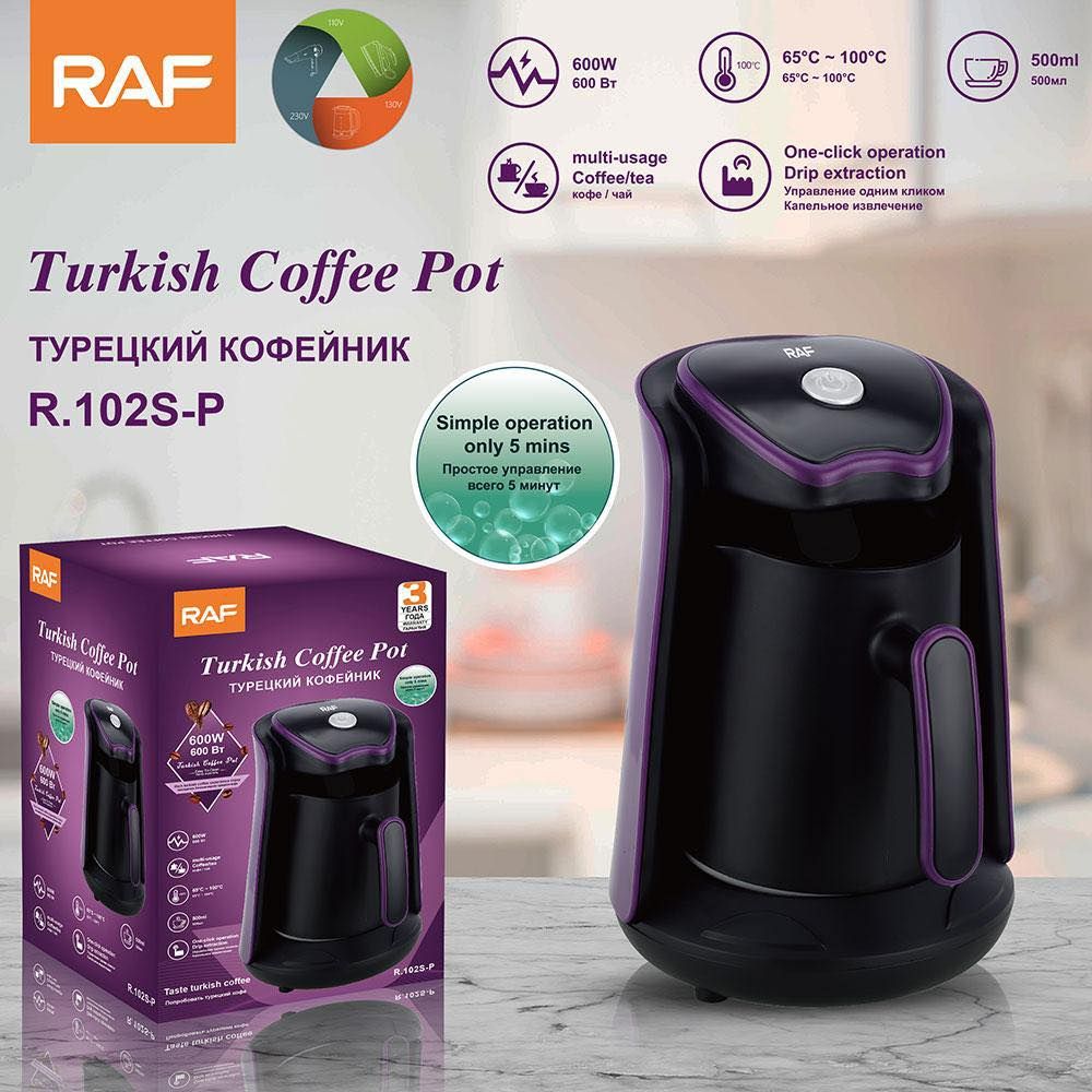 Սուրճ պատրաստող սարք R102-S P