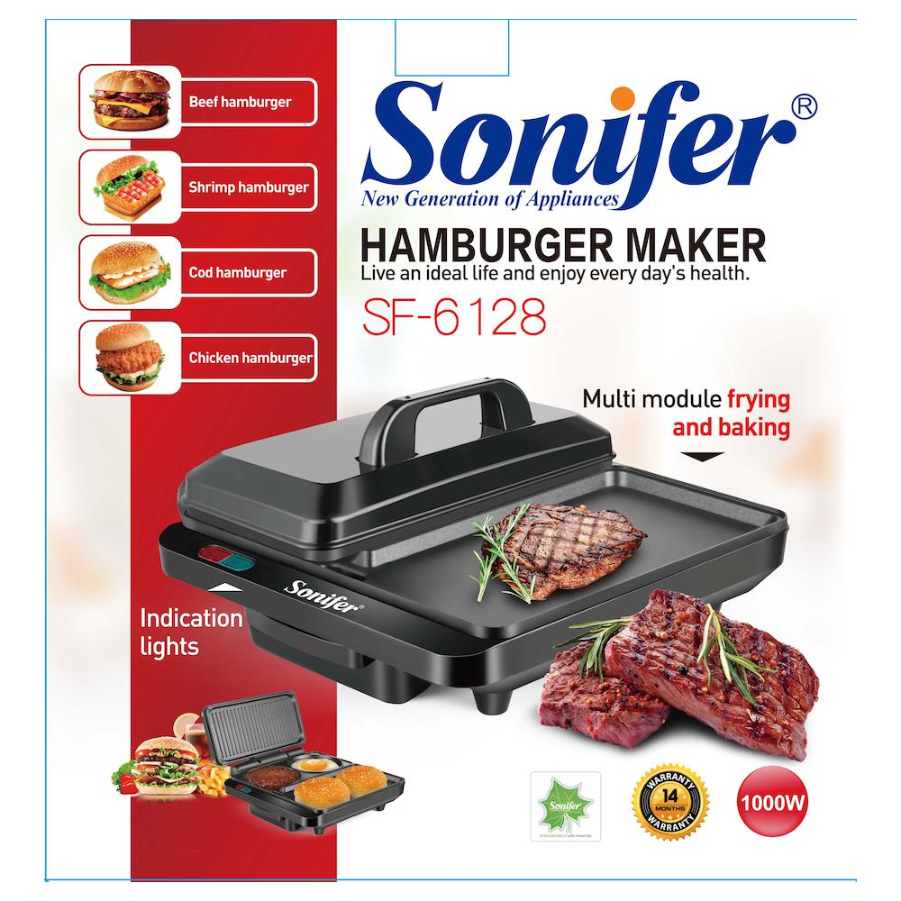Համբուրգեր պատրաստող սարք Sonifer Sf-6128