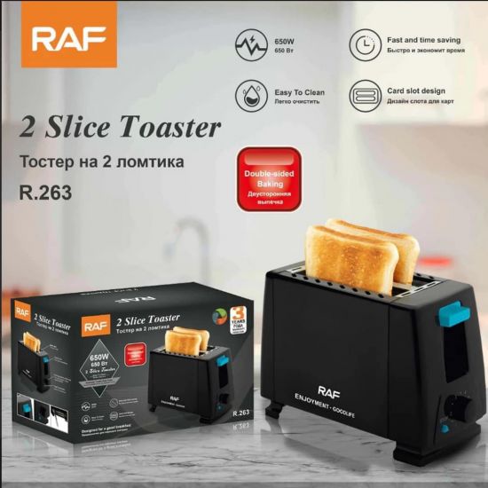 Տոստեր հացի համար R.263 - 25172