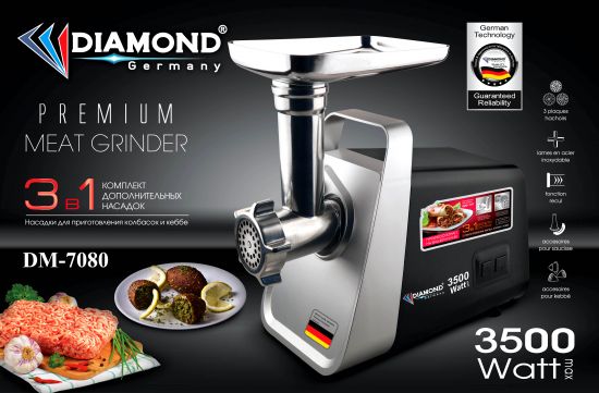 ՄՍԱՂԱՑ DIAMOND DM-7080 - 25831